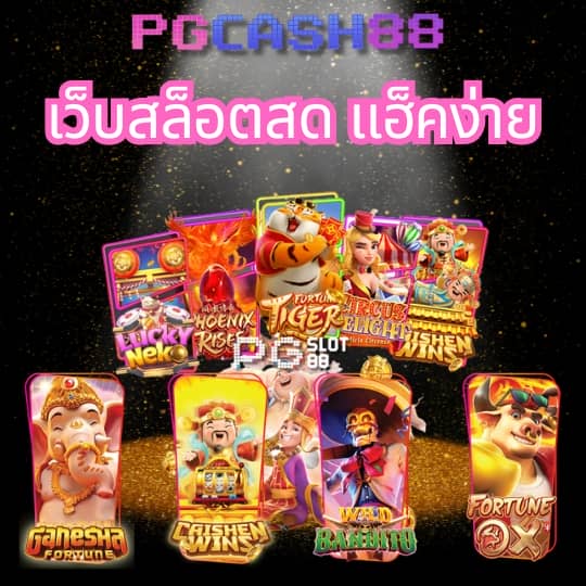 โหลดm98