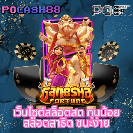 โหลดm98