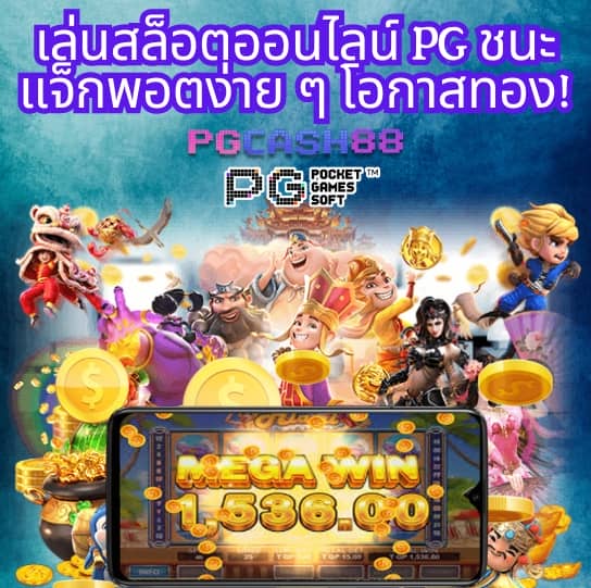 โหลดm98